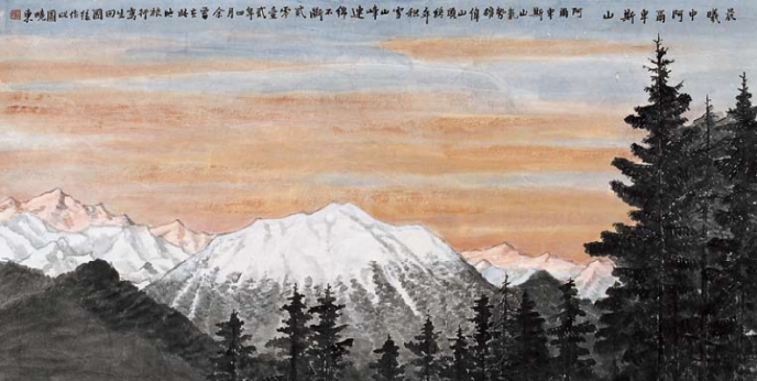 Alps in Early Morning   (69x137,5cm)