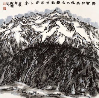 腊 雪 化 为 沉 水 去，春风吹出好山来  (68,5x69cm)