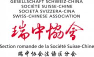 Société Suisse-Chine