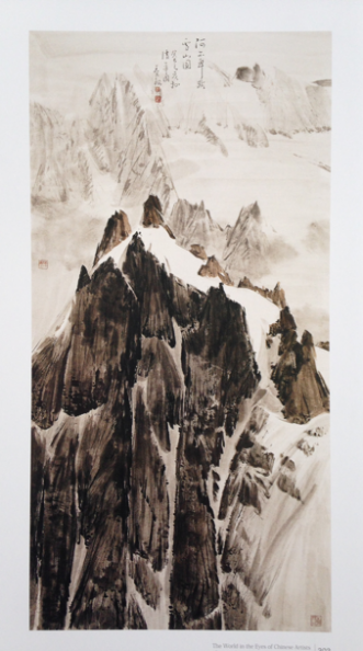 王 宏 剑 - 阿尔卑斯雪山图  (137,9x69cm)