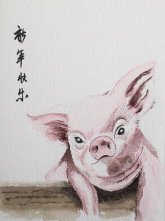 Année du cochon